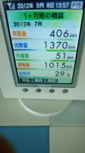 モニタ7月2012090813580000 (1)